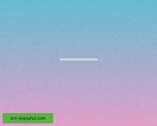 美加墨世界杯引领足球全球化与北美体育经济文化新时代浪潮崛起